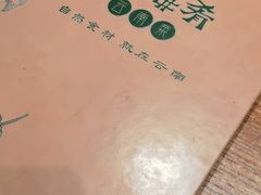 -云海肴·汽锅鸡·云南菜(广安门天虹店)