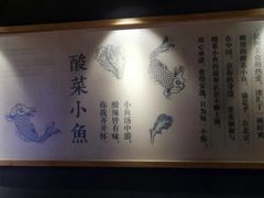 -渝是乎川渝小炒(新世界百货望京店)
