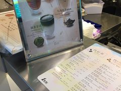 菜单-1点点(蓝村店)