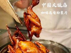-咖啡苑自助餐厅·中国大饭店
