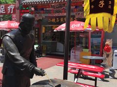 -清真·二嫂子煎饼果子(鼓楼旗舰形象店)