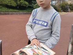 -杭州城北体育公园