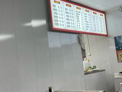 -火辣辣麻辣粉(桃园二巷店)
