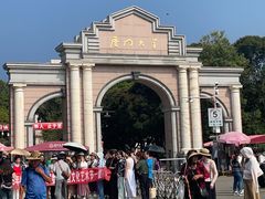 -厦门大学(思明校区)