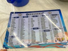 -凤城康记饭店