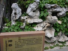 -潭柘寺景区