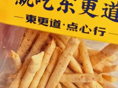 -東更道点心行(利客来店)