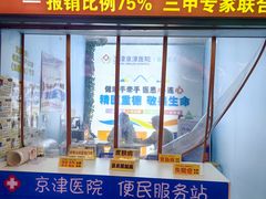 -中山美食街