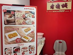 -老通城豆皮大王(吉庆街店)
