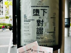 -百老汇电影中心(油麻地店)