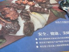 -清真餐厅·回乡麦客