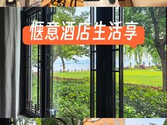-杭州西湖柳莺里酒店