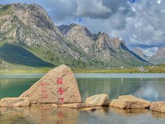 -莲宝叶则景区