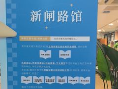 -上海市静安区图书馆(新闸路馆)