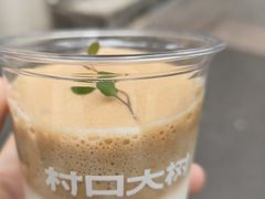 -村口大树(长乐路店)
