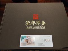 -成都明宇丽雅饭店