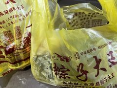 -召稼楼永茂昌粽子大王