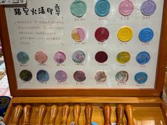 -猫的天空之城概念书店(苏州诚品店)