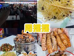 -大学城夜市
