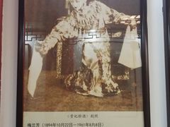 -德云社三庆园