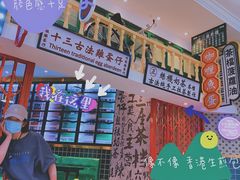 -凯德广场(学府店)