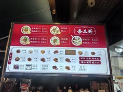 -李兰英湖南面馆(护国路店)