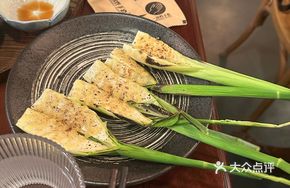 Grilled Water Bamboo