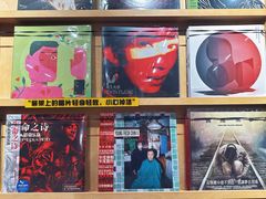 -独音唱片 Indie Music