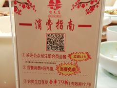 -有红鸡毛店·川菜(建设路店)