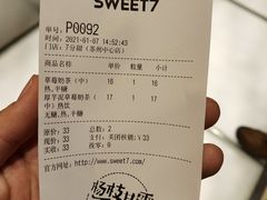 -7分甜(苏州中心店)