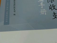 -厦门威斯汀酒店