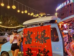 -虎门国际购物中心