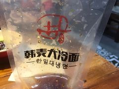 -韩麦大冷面(桂花街直营店)
