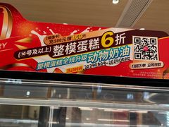 -85度C(石狮德辉店)