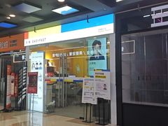 -方快-照相馆(青浦宝龙店)