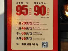 -韩盛·盛江山自助料理(奥体万达店)