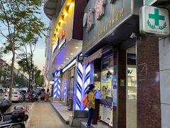 -沂蒙人家煎饼铺(怒江路店)