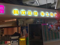 -BOPEYE·波派炸鸡(河西中央商场店)