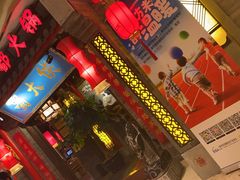 门面-蜀大侠火锅(森兰花园城店)