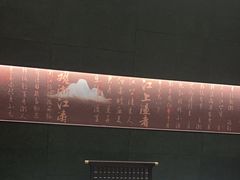-江礼·钱塘鱼鲜·精致萧山菜