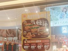 -汉堡王(歌斐中心店)