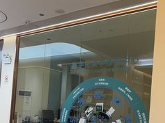 -佛山中大口腔医院·市二级口腔专科医院