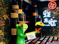 -蘭奢雅集·江浙菜(青山江滩店)