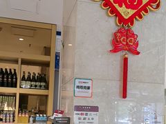 -科信海鲜主题餐厅(南通路店)