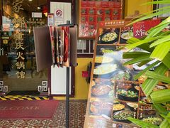 -家乡重庆火锅店