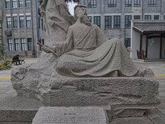 -墨池公园