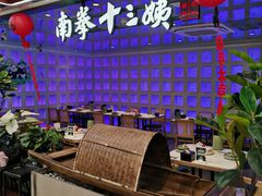 -南拳十三姨·潮汕砂锅粥·粤菜(西单大悦城店)
