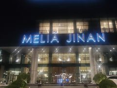 -济南绿地美利亚酒店