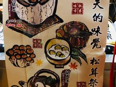 -千代武日本料理(开发区店)