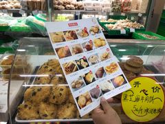 -闻酥园(青羊区人民中路店)